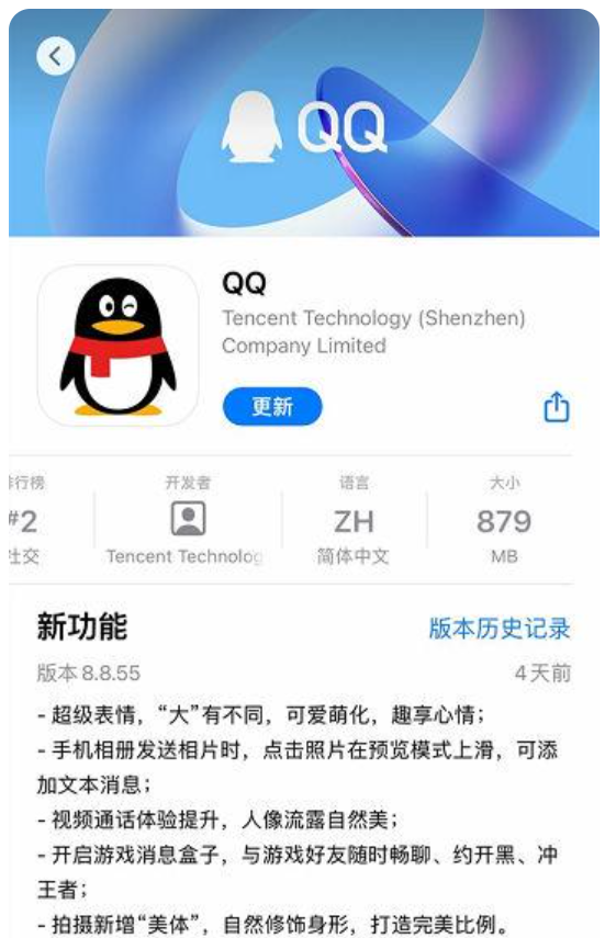 QQ最新版本探秘與小巷特色小店之旅