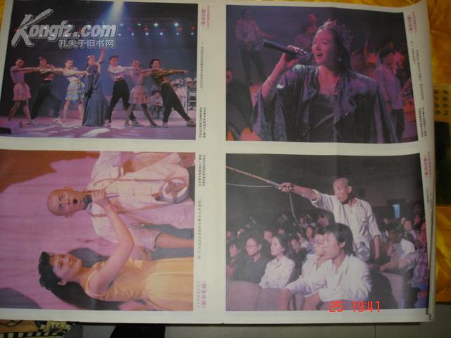 都市奇緣最新科技新品，重塑都市生活體驗(yàn)的魅力之旅