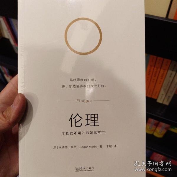 探索現(xiàn)代倫理學(xué)的魅力，最新倫理觀看指南