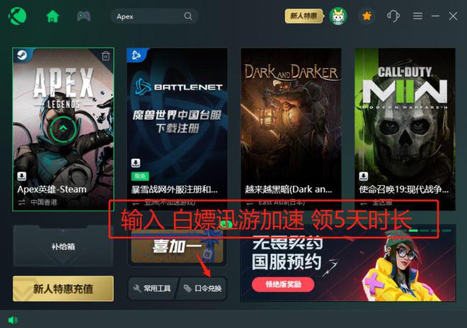 Apex最新更新，探索自然美景的輕松之旅，內(nèi)心平和寧?kù)o的尋覓