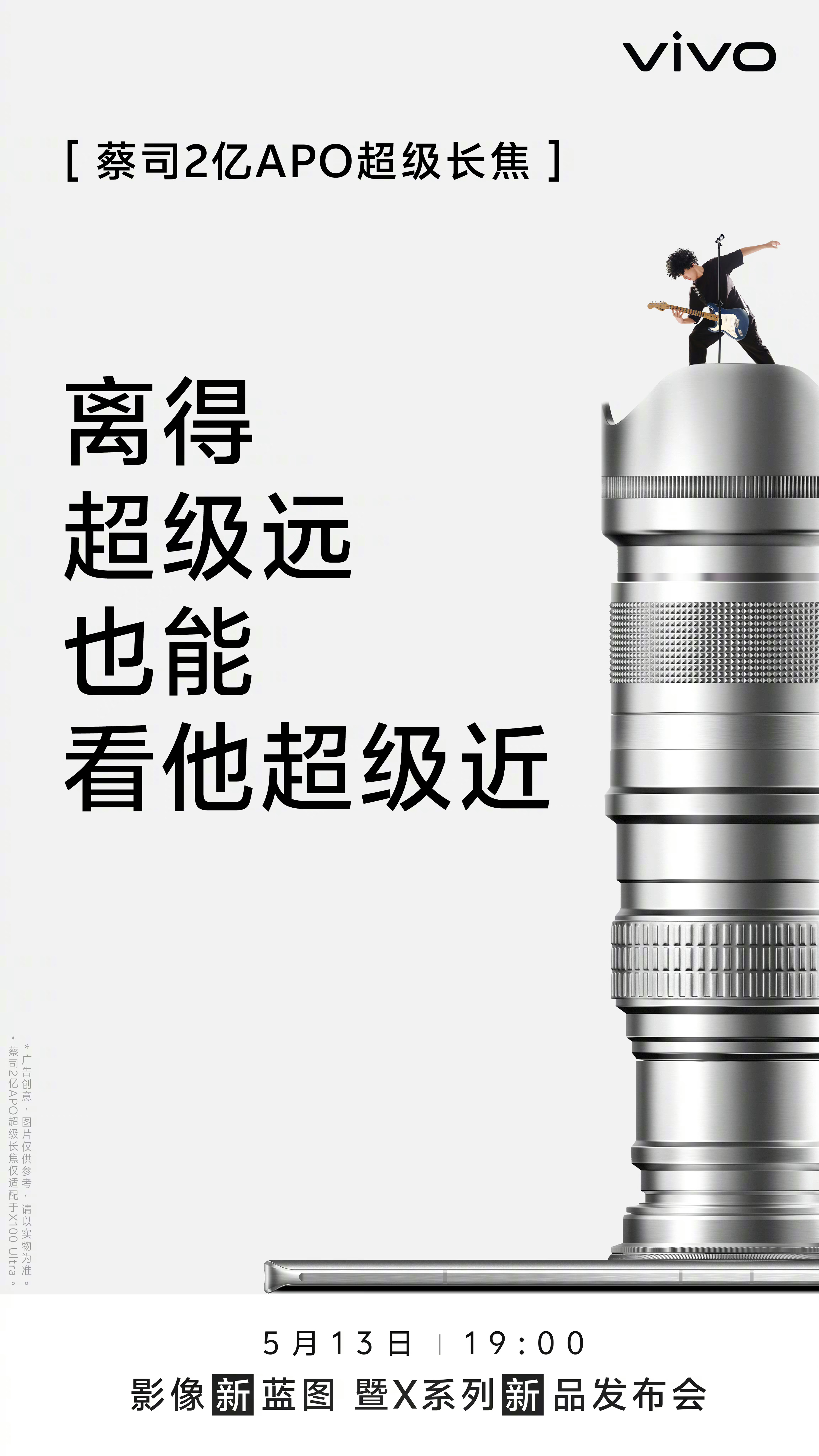 最新長焦相機(jī)，捕捉遠(yuǎn)方力量與自我成長魅力的利器