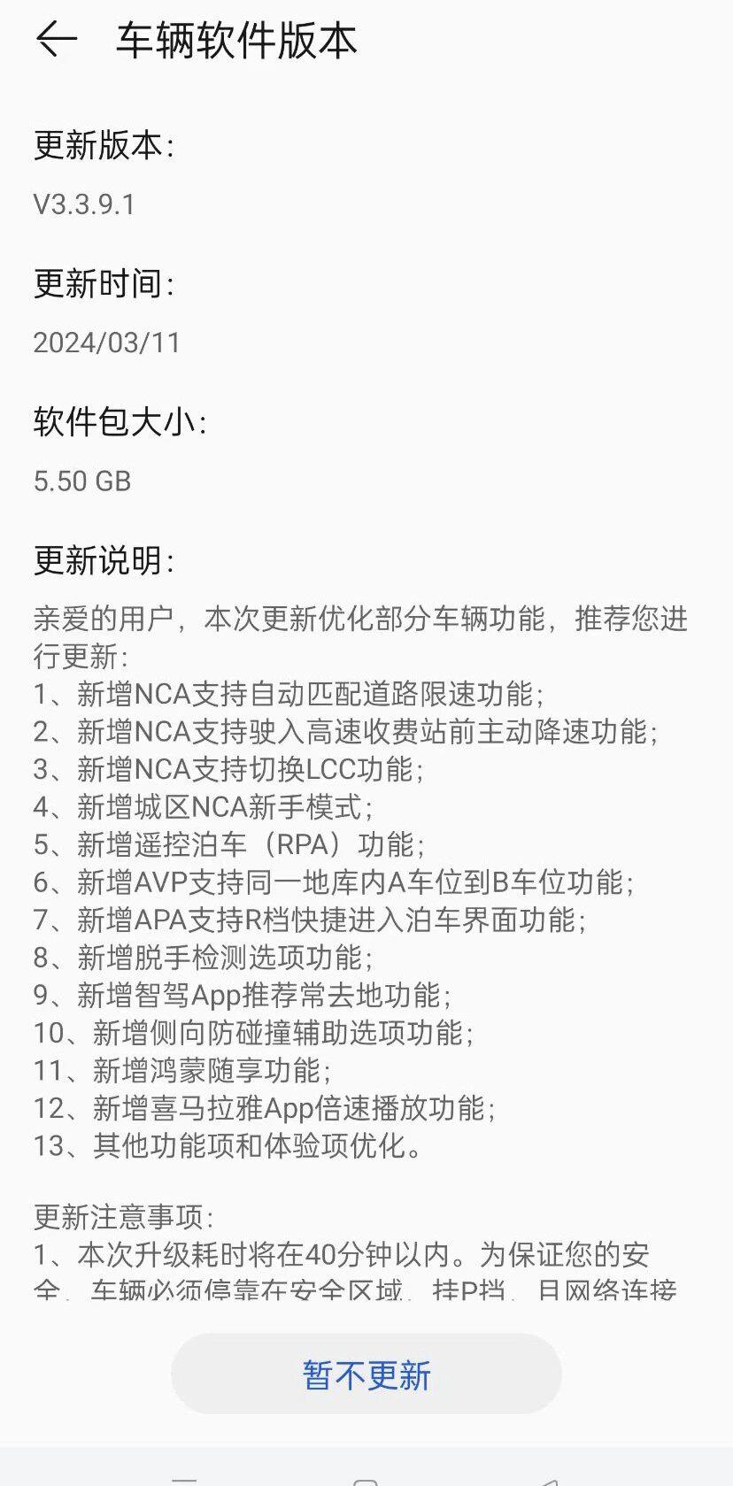 最新版單車，引領(lǐng)時(shí)代騎行風(fēng)尚