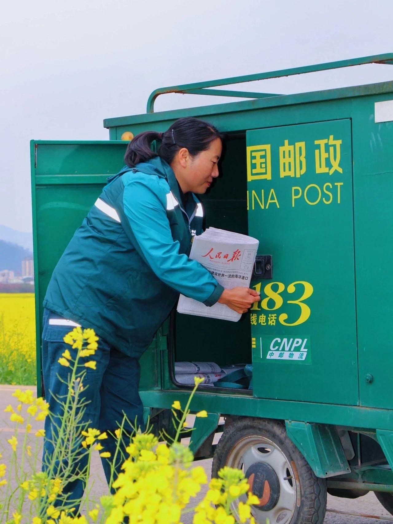 郵政最新貼吧，時(shí)代的印記與郵政的力量展現(xiàn)