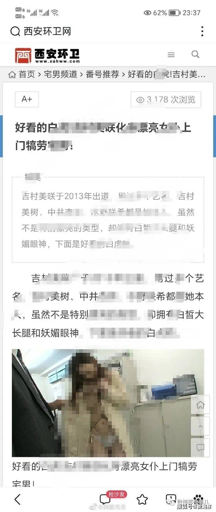 黃網(wǎng)最新動態(tài)回顧，背景、重要事件與影響全解析