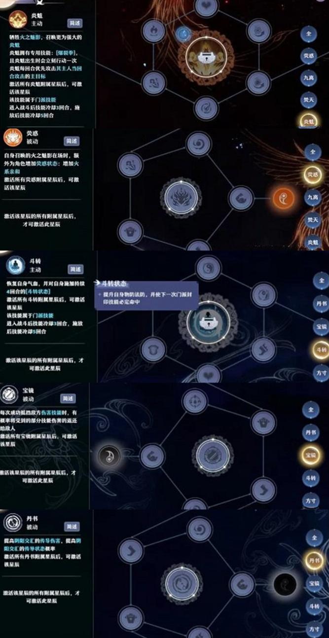 誅仙3最新更新與小巷神秘特色小店的探索