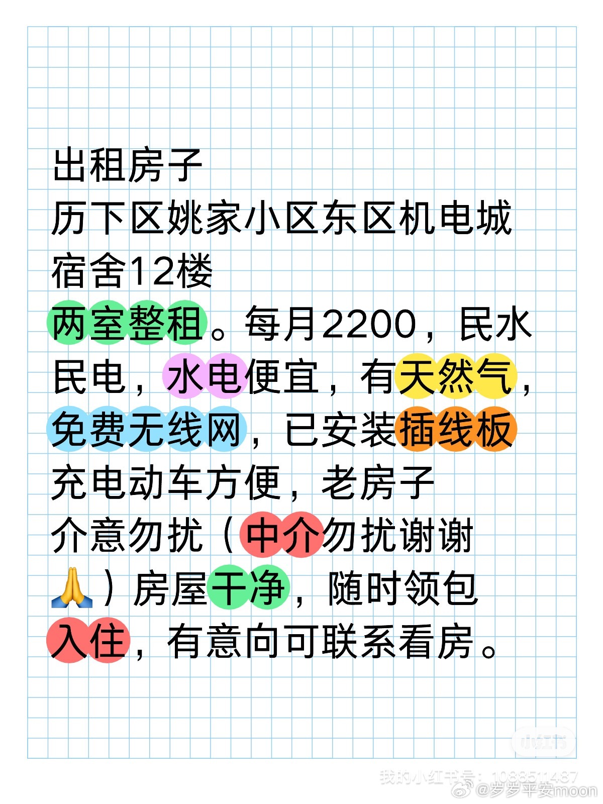 張店租房信息最新探索自然美景之旅，尋找內(nèi)心平靜居所