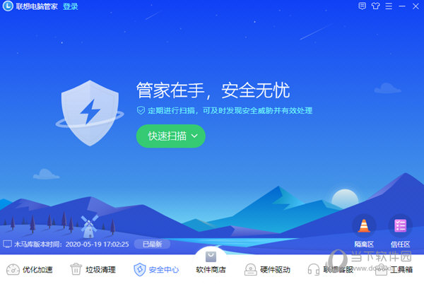 電腦管家最新版下載，小巷寶藏與數(shù)字世界樂園的探索