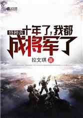 最新軍事小說，戰(zhàn)爭風(fēng)云與時(shí)代浪潮的激蕩