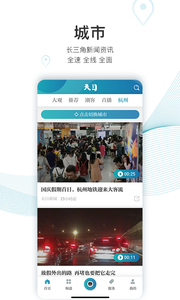 科技與生活的交匯點(diǎn)，最新新聞點(diǎn)評(píng)及分析