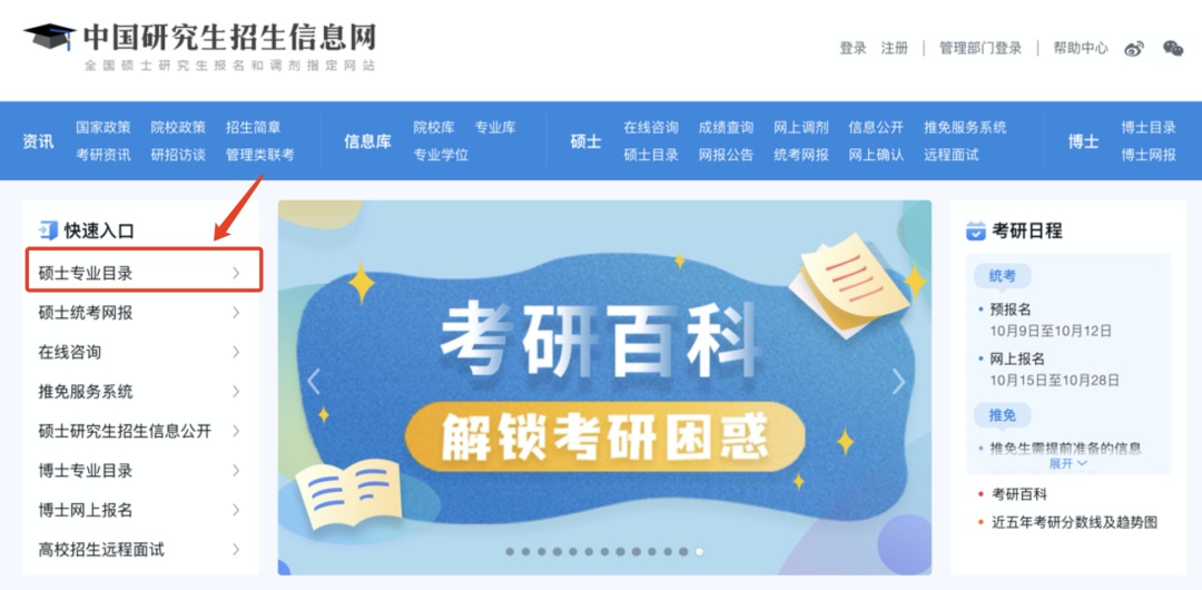 石油化工制造安裝 第35頁(yè)