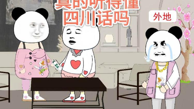 四川方言搞笑視頻，探秘小巷中的歡樂特色小店