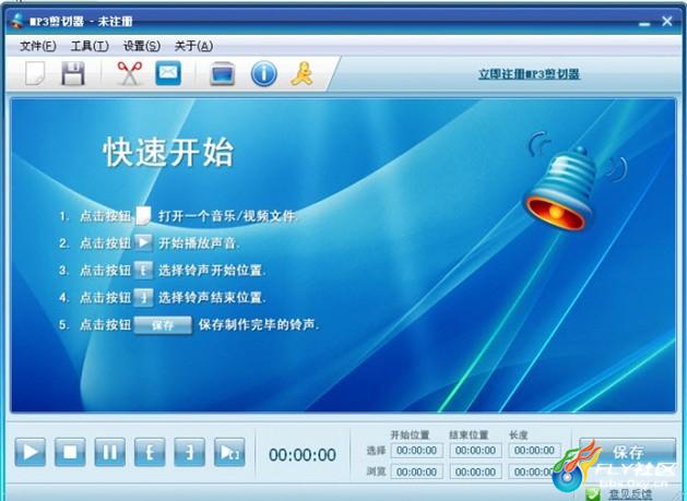 最新MP3歌曲免費(fèi)下載，全方位音樂(lè)資源指南