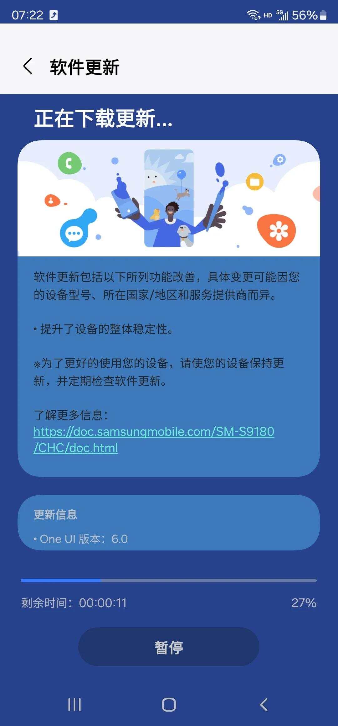 三星最新版本系統(tǒng)深度解析與觀點(diǎn)闡述