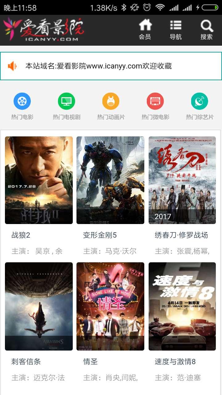 最新先鋒影院，自然美景的探索之旅