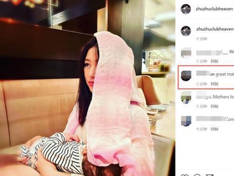 哺乳視頻，自信與力量的喂養(yǎng)之路探索