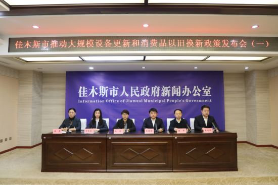 佳木斯最新新聞，學(xué)習(xí)變革的勵(lì)志故事，自信與成就感的匯聚地