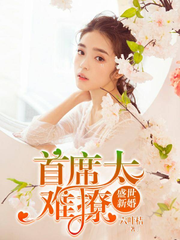 裘夢最新小說，奇幻之旅的探索