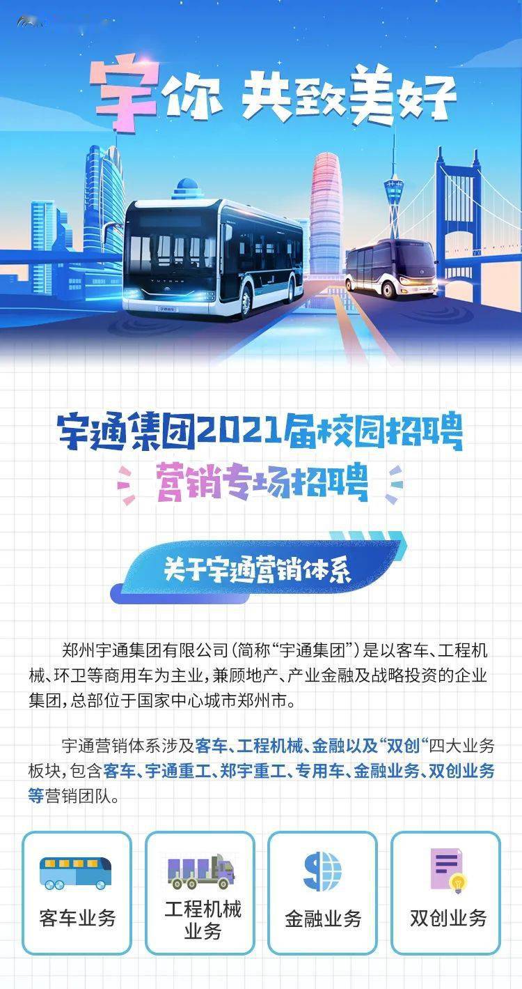 工藝管道制作安裝 第35頁