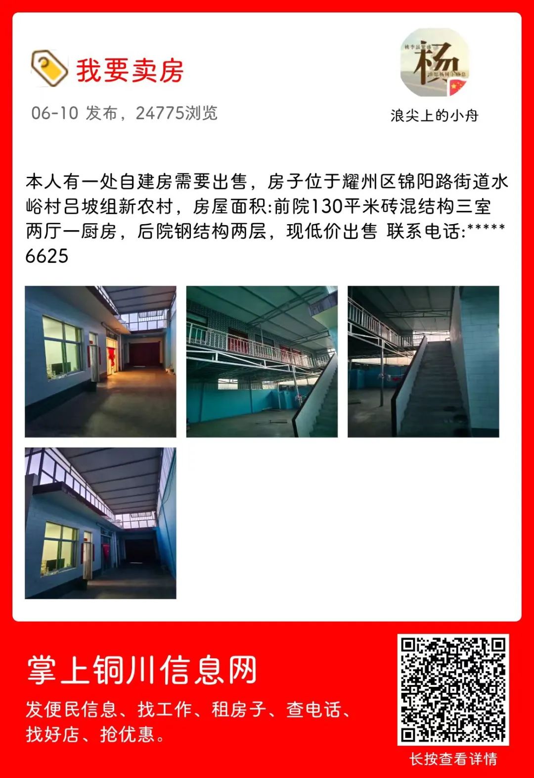 銅川房屋出租最新信息及如何開啟新生活，學(xué)習(xí)變化中的自信與成就感之源