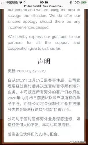 PTFX外匯最新動(dòng)態(tài)與消息更新