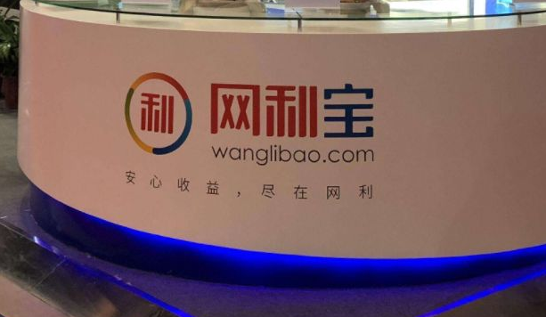 網(wǎng)利寶最新消息與家庭小趣事的交融報(bào)道