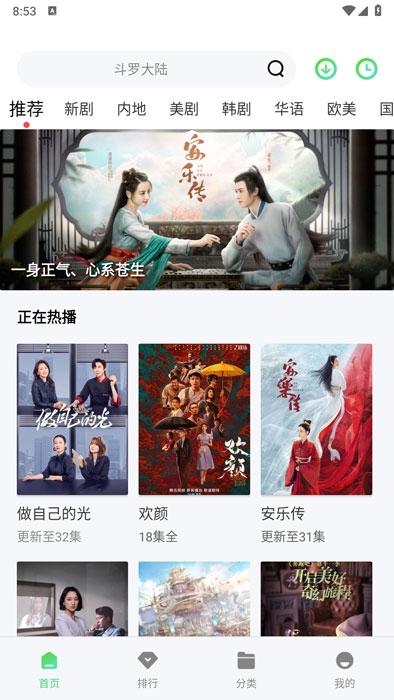 菲菲影院最新11qrcom，科技引領(lǐng)觀影新紀(jì)元