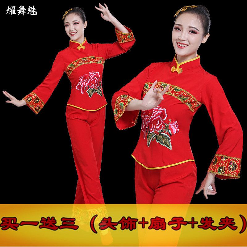 秧歌服裝最新款2025時(shí)尚與傳統(tǒng)融合風(fēng)采展示