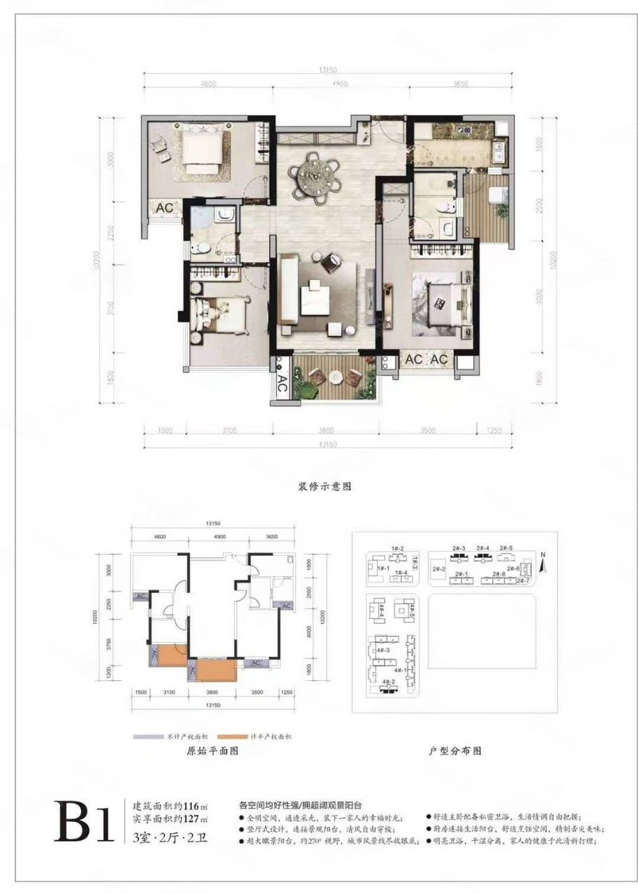 融創(chuàng)香璟臺(tái)最新報(bào)價(jià)，科技前沿的居住體驗(yàn)新篇章