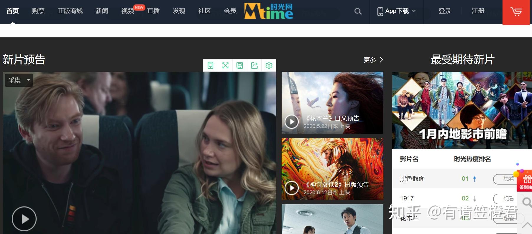 免費電影網(wǎng)站全新升級，引領(lǐng)影視娛樂新時代，掌握前沿科技盡享電影盛宴！