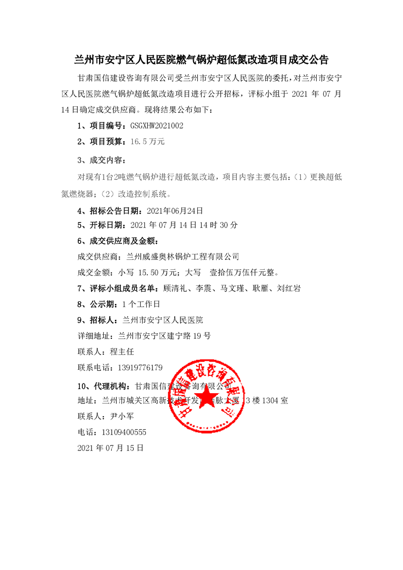 蘭州安寧區(qū)最新項(xiàng)目，探索自然美景的旅行，尋覓內(nèi)心平和之旅