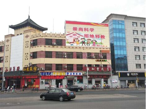 章丘電視臺(tái)最新新聞及時(shí)事資訊觀看指南