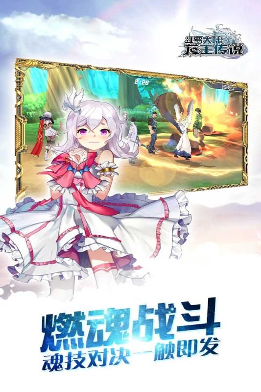 龍王傳說飄天最新章節(jié)，時代巨篇的延續(xù)與深遠影響