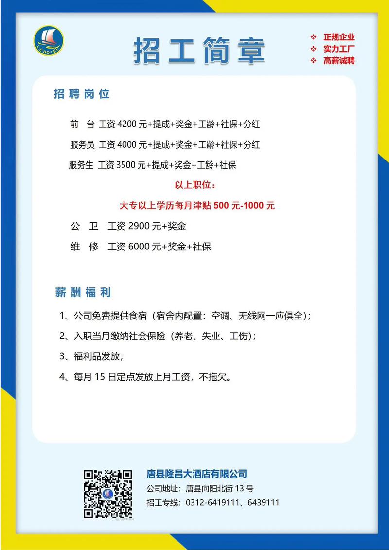 大冶收銀員最新招聘啟事，變化帶來自信與成就感，誠邀您的加入！