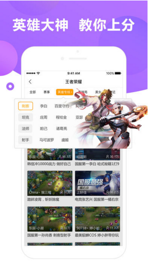 虎牙直播下載最新版，最新娛樂互動(dòng)體驗(yàn)盡在掌握