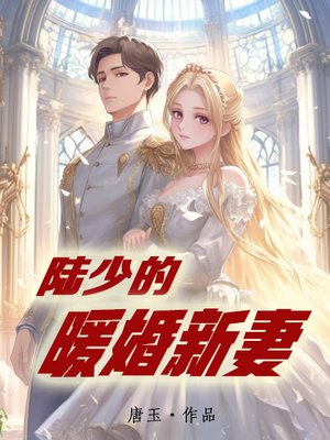 陸峰肖雪晴小說最新，閱讀指南與技能提升步驟全解析