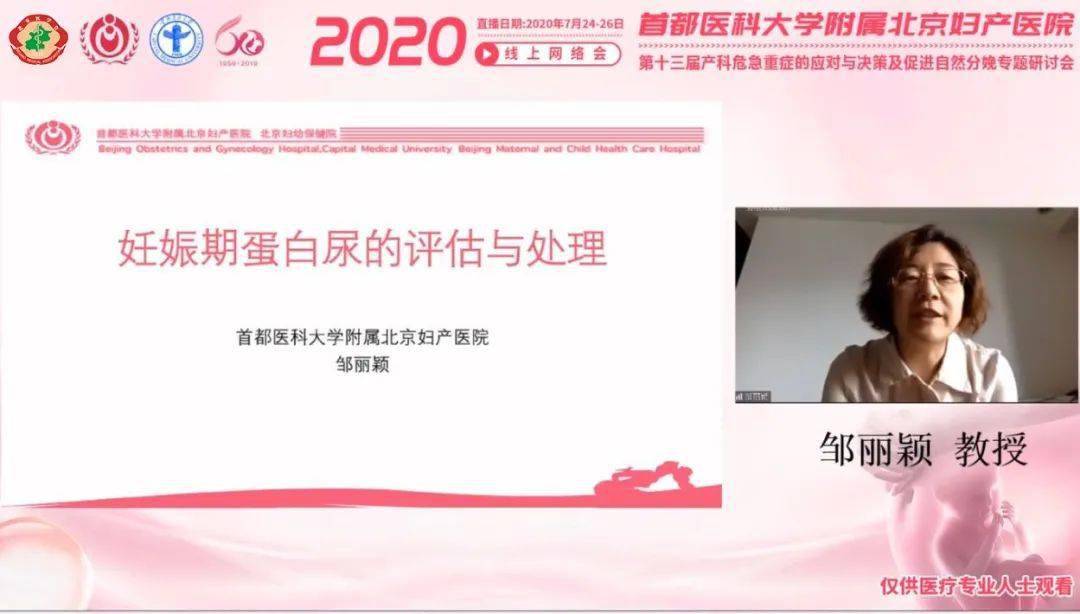 腎病綜合征最新指南，變化帶來(lái)自信，學(xué)習(xí)引領(lǐng)未來(lái)之路