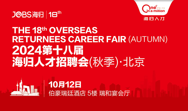 海陽人才網(wǎng)最新招聘千崗空投啟航未來！