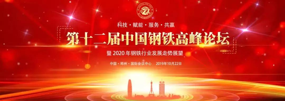 柳鋼防城港最新動(dòng)態(tài)，產(chǎn)業(yè)轉(zhuǎn)型與區(qū)域發(fā)展的視角