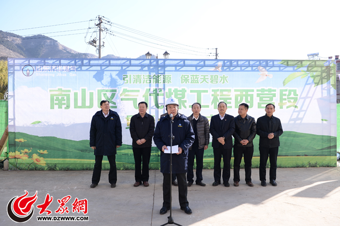 濟南南山區(qū)最新動態(tài)報道