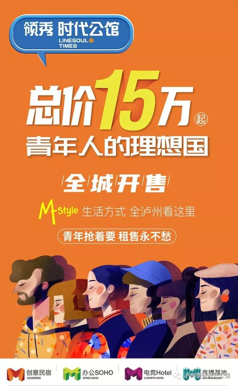 瀘州領(lǐng)秀嘉園最新房?jī)r(jià)指南及全面解析