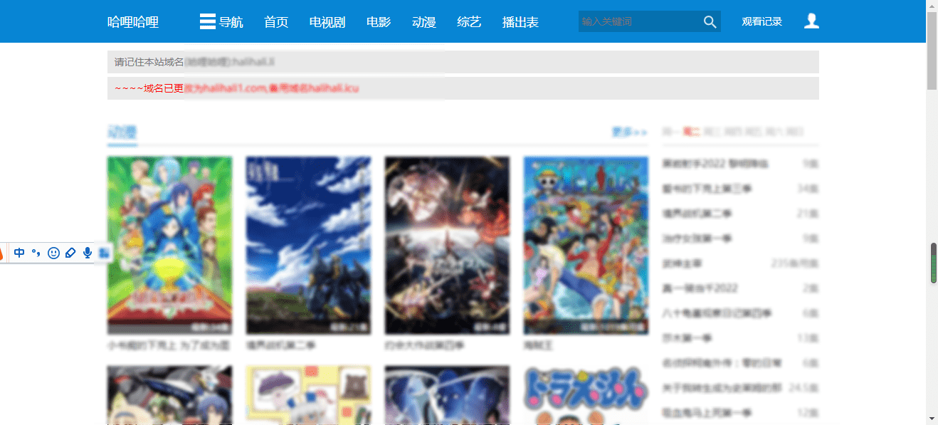 最新免費觀看X站指南，從初學(xué)者到進階用戶的詳細(xì)步驟