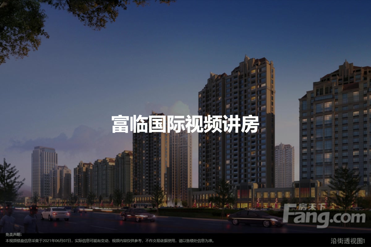 唐山富麗國際最新動(dòng)態(tài)揭秘，自然美景之旅，探尋內(nèi)心平和之地