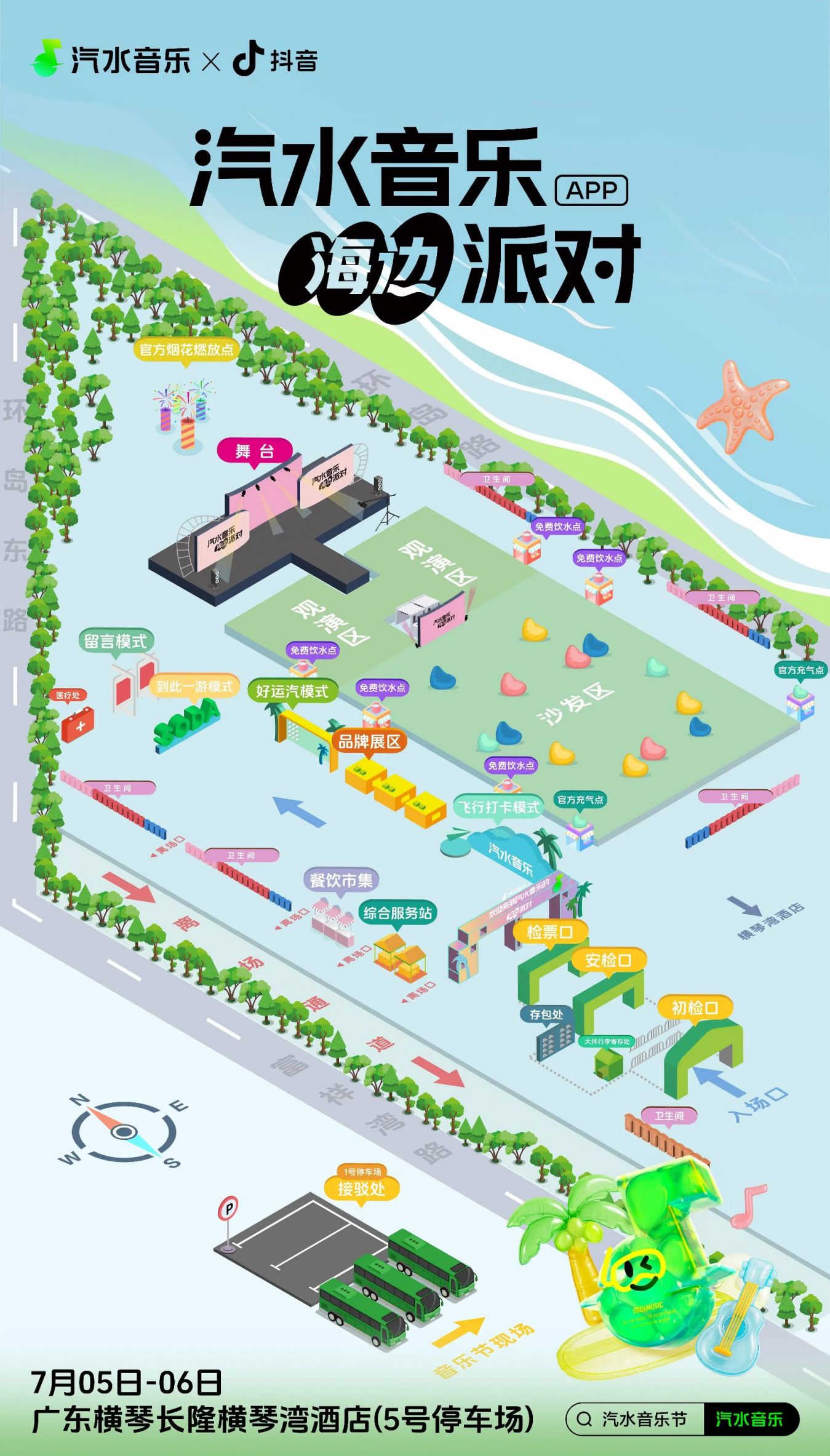 珠海幸福工程最新動(dòng)態(tài)，參與方式與享受幸福生活的指南