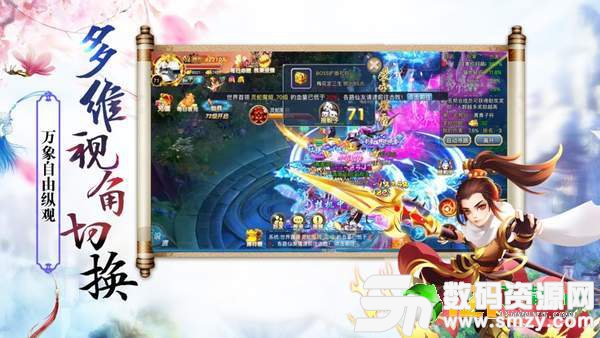 牧神記最新章節(jié)列表更新速遞