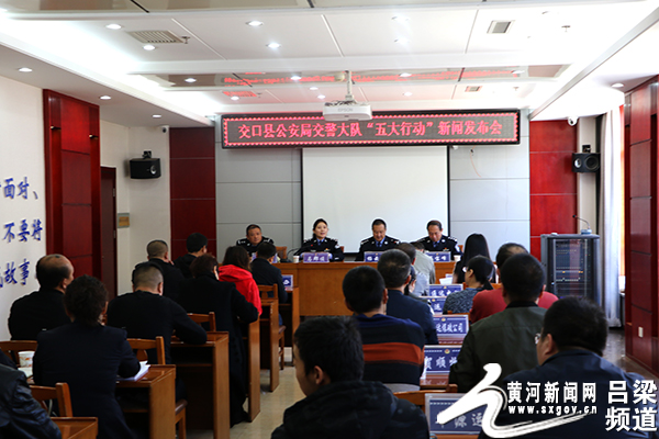 交城公安網(wǎng)科技引領(lǐng)新紀(jì)元，打造前沿警務(wù)體驗的最新新聞