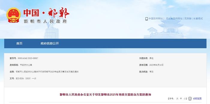 邯鄲特殊工種最新動態(tài)更新