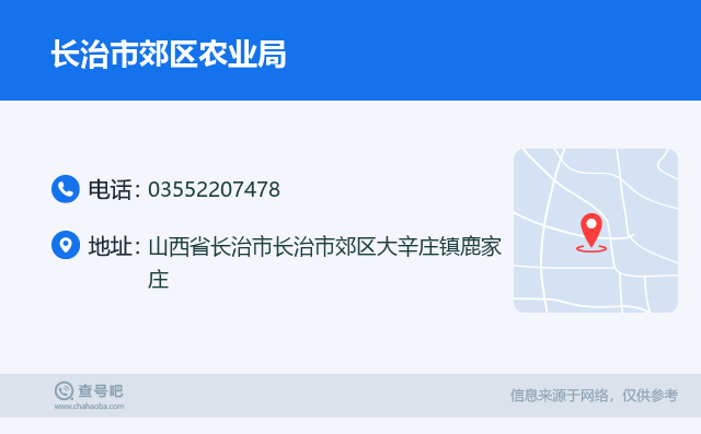 長(zhǎng)治鹿家莊最新動(dòng)態(tài)，全面指南與步驟詳解
