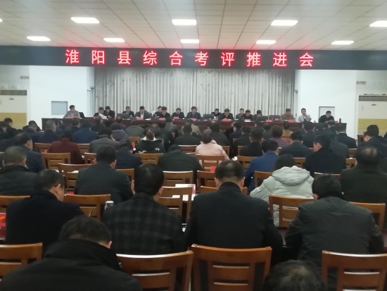 淮陽(yáng)縣最新領(lǐng)導(dǎo)班子鑄就輝煌篇章