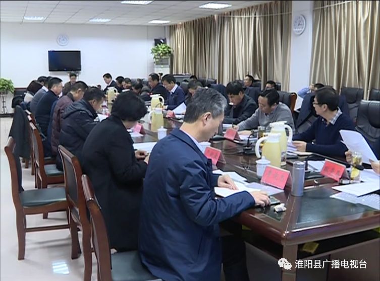 淮陽(yáng)縣最新領(lǐng)導(dǎo)班子鑄就輝煌篇章