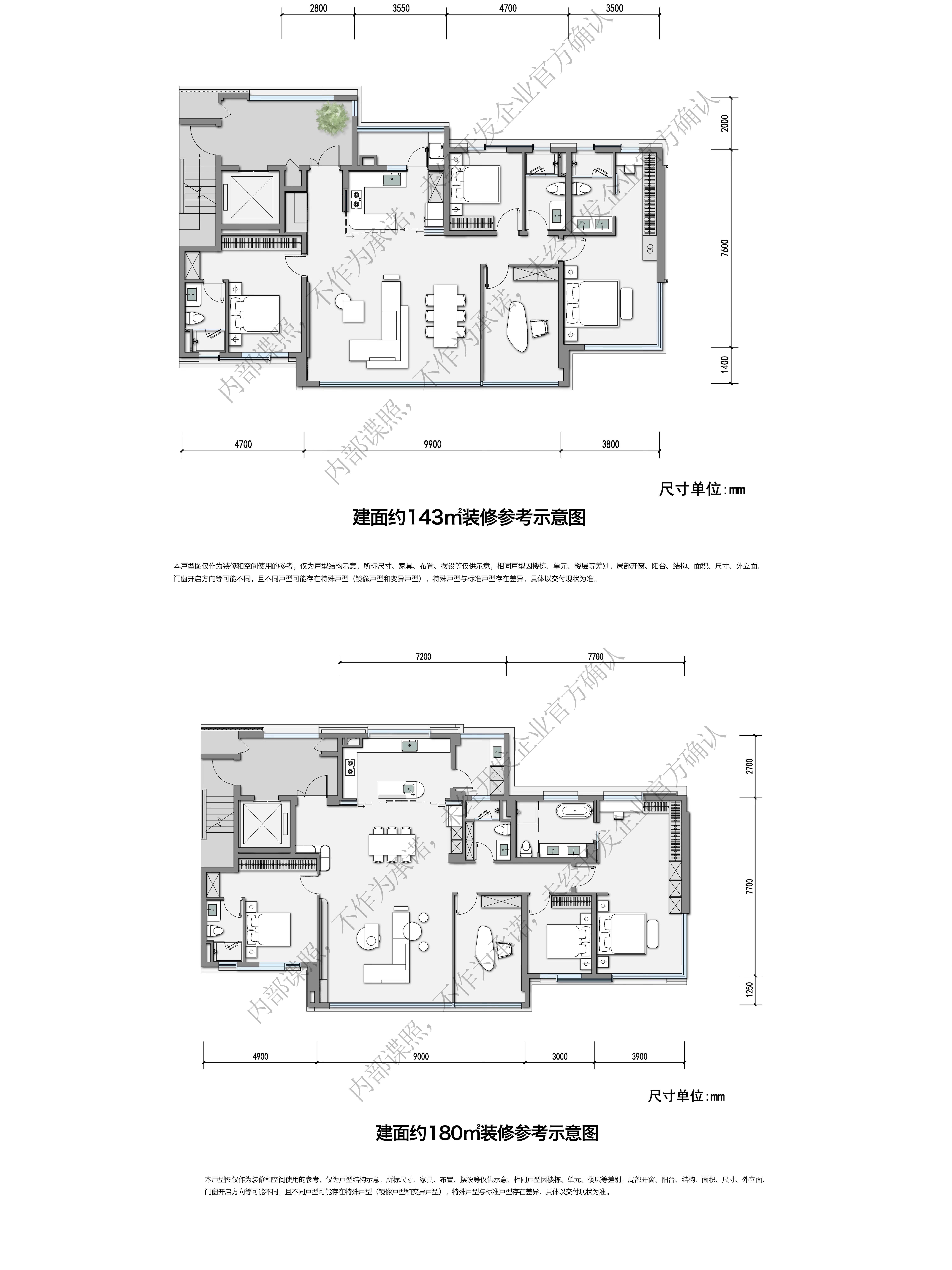 萬(wàn)科御瀾道最新價(jià)格詳解及論述
